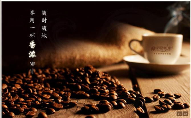 一杯香浓咖啡