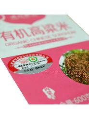 清谷新禾有机红高粱米东北农家粗粮五谷杂粮早餐粥600g*3袋