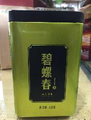 天方茶叶 正宗 绿茶 洞庭茶叶68g碧螺春茶