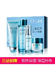 OSM/欧诗漫护肤 化妆品套装水氧活能礼盒洁面水乳液补水保湿正品