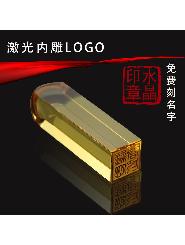创意水晶章年会小礼品公司奖品实用送客户员工活动会议礼物定制