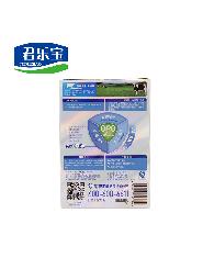 君乐宝白金3段幼儿盒装奶粉12-36个月200g