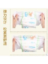 可爱宝贝正品 瞬吸特柔纸尿裤 夏日男女通用超柔尿不湿L20片*5包