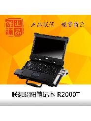 Lenovo/联想 昭阳 R2000T 加固型笔记本 I7 4G 500G 独显 WIN7