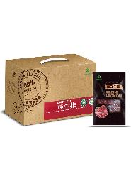 首农纯牛排礼盒318型送调料高档牛肉礼品盒西冷牛排冷鲜健康团购