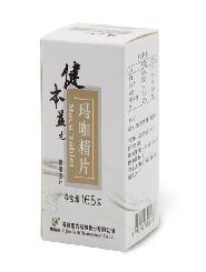 云南玛咖南方制药黑玛咖精片maca玛卡片正品男性玛咖30粒装