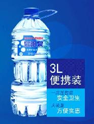 泉阳泉矿泉水富含微量元素的健康饮用水，是真正适合长期饮用的弱碱性矿泉水 3L便携装